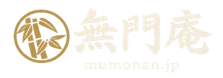 mumonan.jp - 多摩・奥多摩の懐石料理ガイド